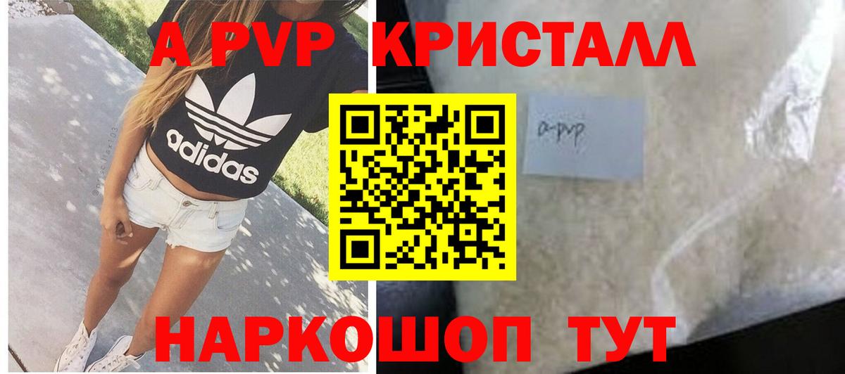Alpha-PVP VHQ Тосно