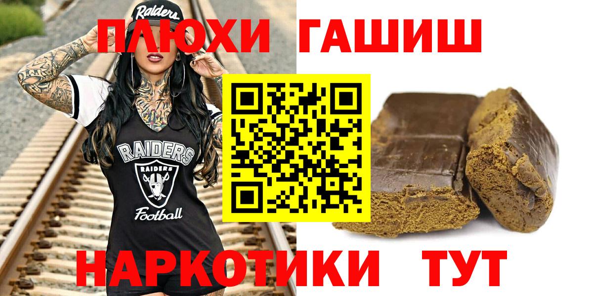 ГАШ  даркнет сайт  Тосно  Вход с VPN  ГАШ Изолятор  ГАШИШ ice o lator 