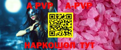 a pvp Будённовск