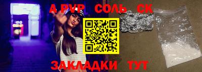 mdma Бузулук