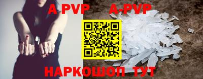 a pvp Будённовск
