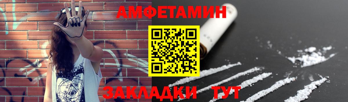 МЕТАМФЕТАМИН Декстрометамфетамин 99.9% Тосно