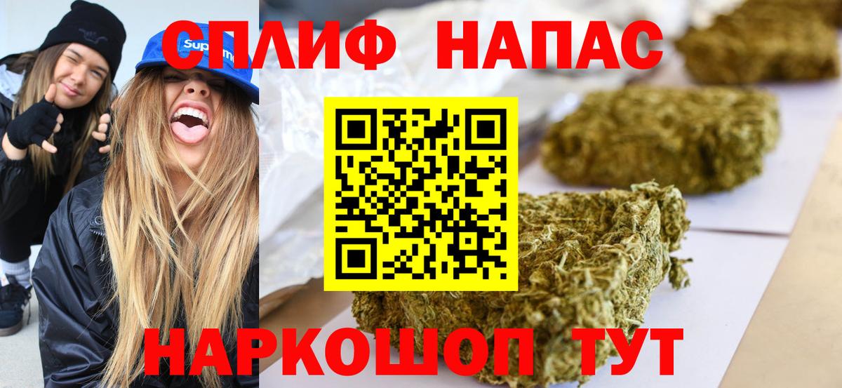Тосно  Бошки Шишки гибрид  Бошки Шишки AK-47  Бошки Шишки семена  Вход с VPN  Бошки марихуана White Widow 